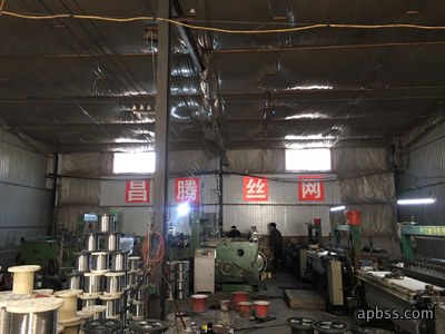 公司车间